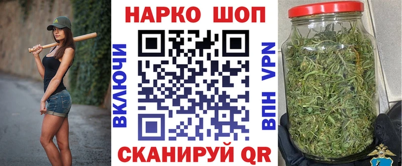 Как найти закладки Завитинск Бошки Шишки СОЛЬ ГАШ Меф мяу мяу COCAIN