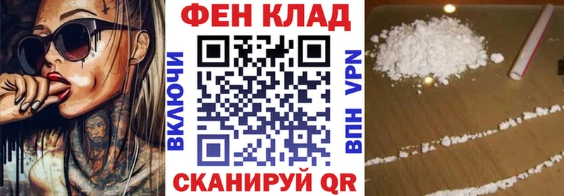 АМФ Premium  Завитинск 