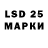 LSD-25 экстази ecstasy RBest SC
