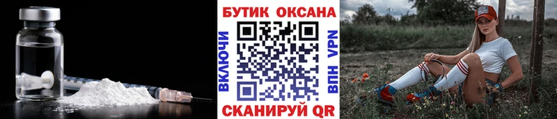 даркнет телеграм  Завитинск  БУТИРАТ вода 