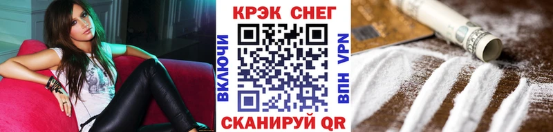 Cocaine 99%  гидра сайт  Завитинск 