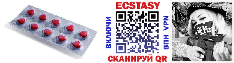 блэк спрут ссылка  Завитинск  Экстази VHQ  цены  
