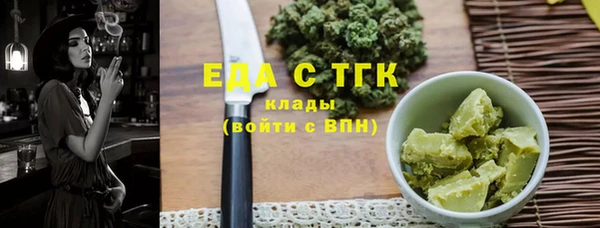 а пвп мука Грязи