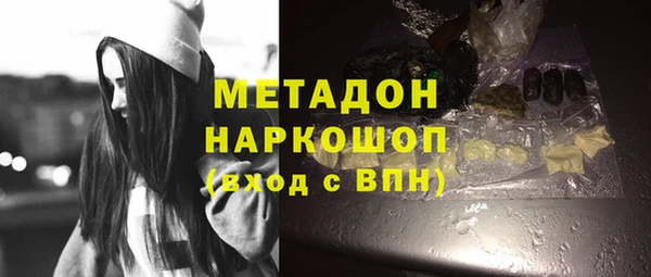 кокаин колумбия Губаха
