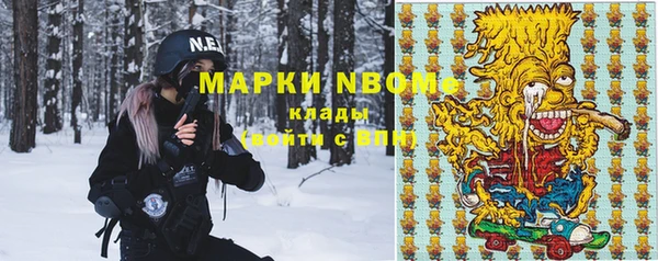 соль курить ск Белокуриха