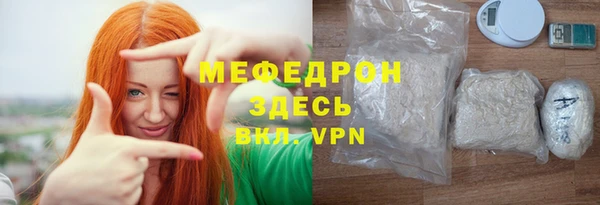 а пвп мука Грязи