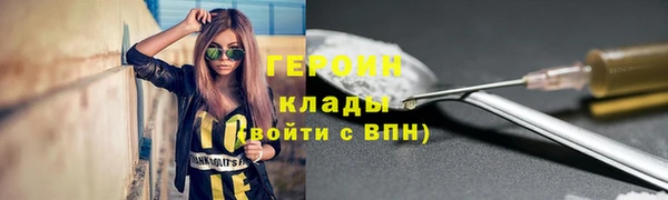 кокаин колумбия Губаха