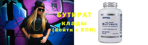 а пвп мука Грязи