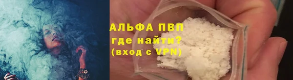 а пвп мука Грязи