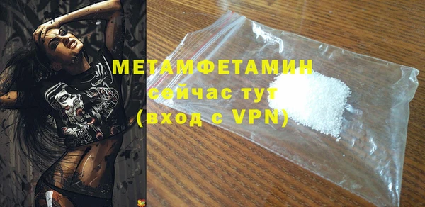 твердый Грязовец