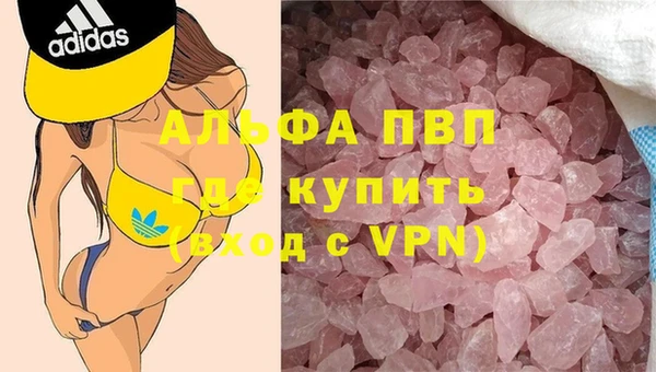 а пвп мука Грязи