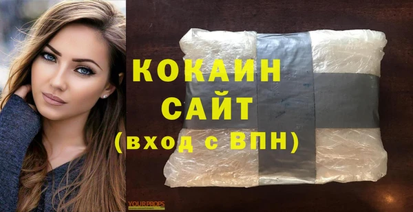 кокаин колумбия Губаха