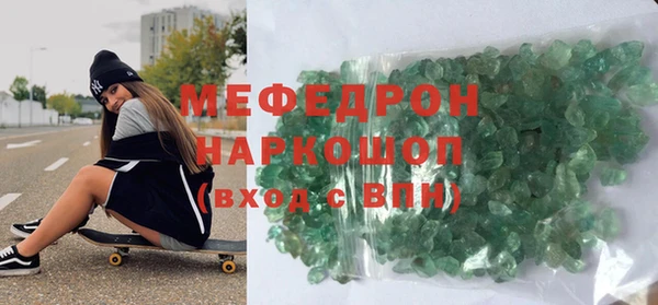молекула духа Ступино