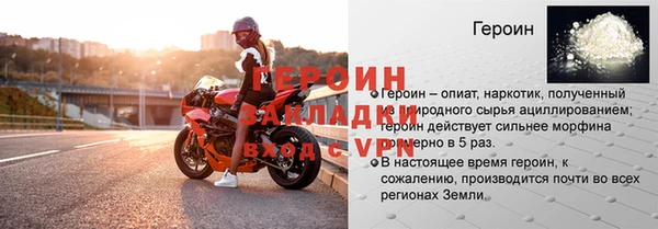 а пвп мука Грязи