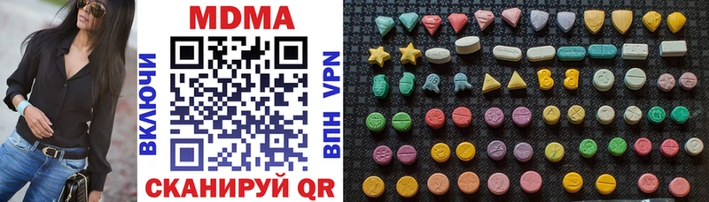 MDMA кристаллы  где купить наркоту  Завитинск 