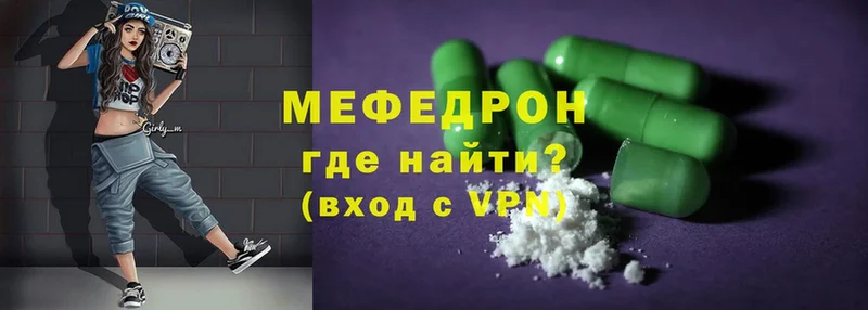 цена наркотик  Завитинск  Меф mephedrone 