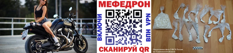 МЕФ  Завитинск