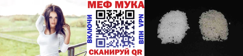 МЕФ 4 MMC  Завитинск 
