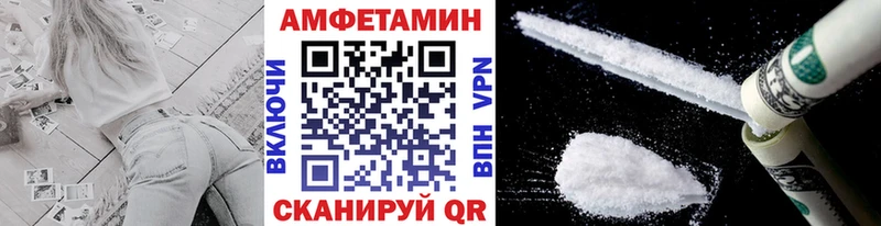 наркота  нарко площадка Telegram  МЕТАМФЕТАМИН Methamphetamine  Завитинск 