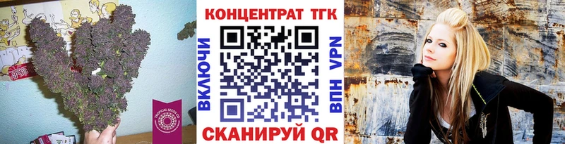 наркошоп  Завитинск  Дистиллят ТГК вейп 