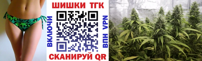 где купить   Завитинск  Марихуана тримм 
